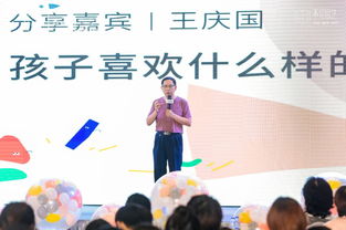 滿京華2019兒童藝術季 開啟“不可思藝”進行時，探索創新教育綜合體新路徑