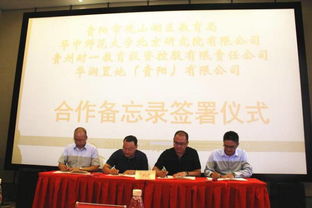 名校聯袂名盤，華潤悅府攜手華中師大開啟觀山湖區教育新時代